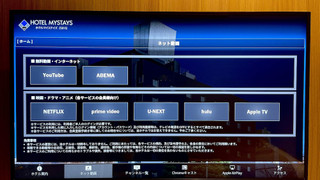 スタンダードセミダブル 禁煙 大人定員2名