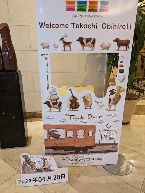 ホテルには珍しい顔出しパネル