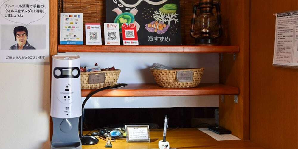 チェックイン / チェックアウト キオスク