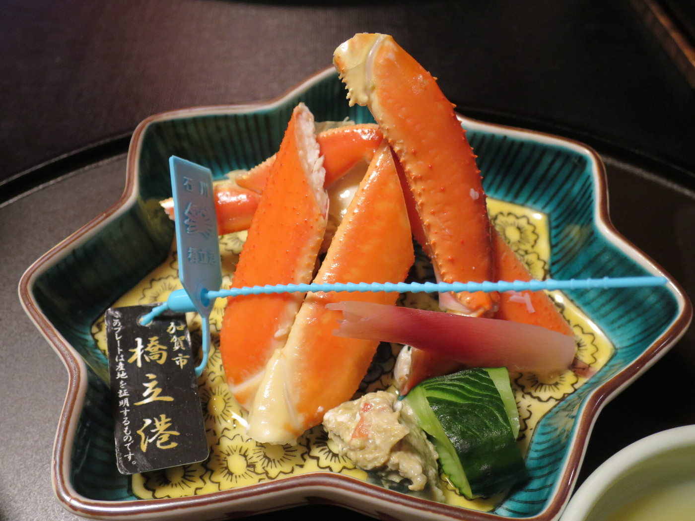 「こおろぎ楼」 料理 76410392 酢の物：加能蟹