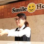 スマイルホテル下関（山口県 ビジネスホテル） / 3