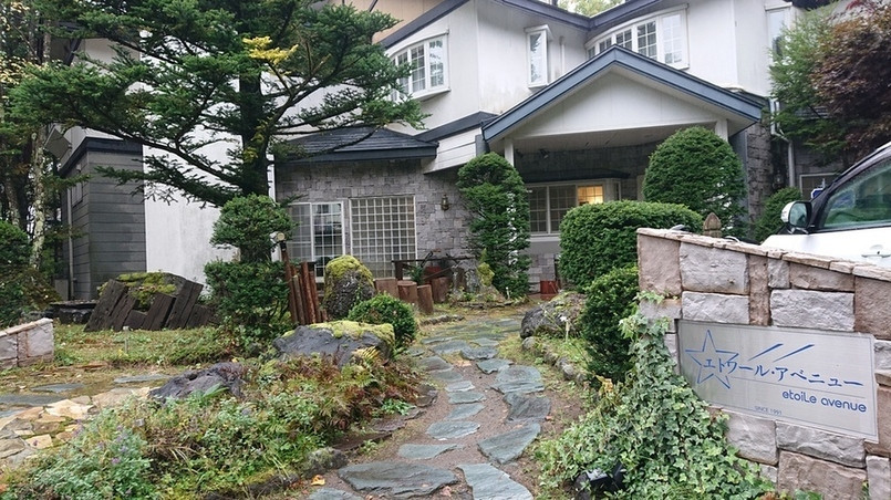 「プチホテル　エトワール・アベニュー」 外観 138362950 看板とファサード