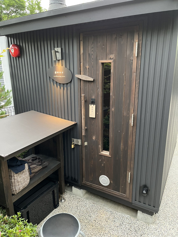 貸切サウナ①(有料/予約制)