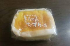 住吉屋 ラスカ熱海