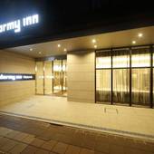 天然温泉 勝運の湯 ドーミーイン甲府丸の内（山梨県 ビジネスホテル） / 4