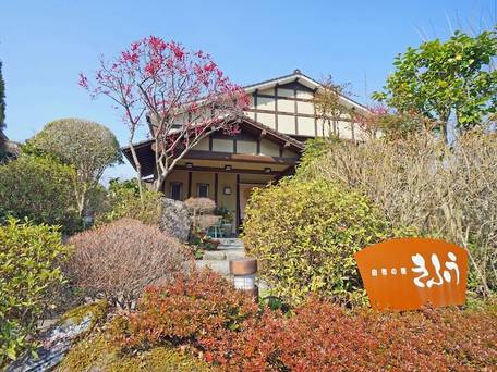 湯布院温泉 由布の宿 きふう / 2