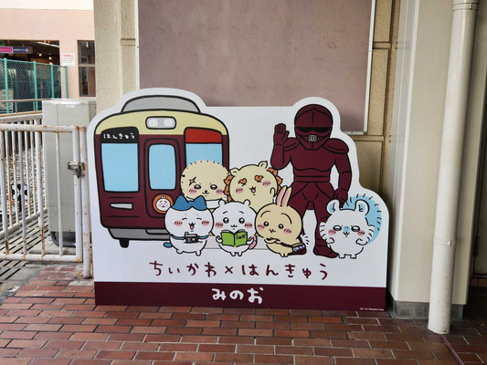 icotto_machicoさんの写真 / 3