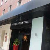 ビジネスホテル 堀留ヴィラ（東京都 ビジネスホテル） / 5