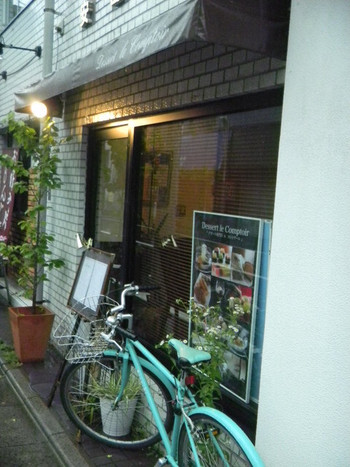 「デセール ル コントワール」外観 813421 