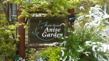 施設の敷地 / 15