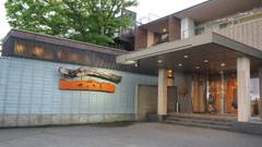 鉄輪温泉 絶景の宿 さくら亭