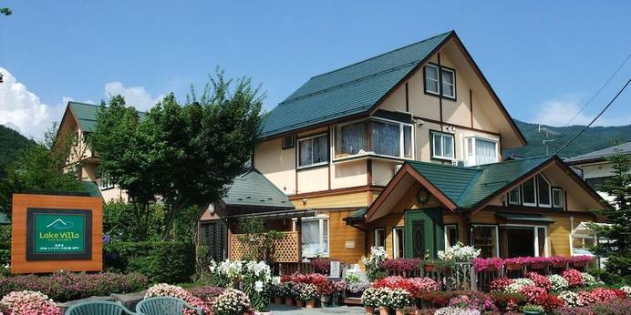 貸別荘 レイクヴィラ 河口湖(山梨県 コテージ・ロッジ・一棟貸) / 1