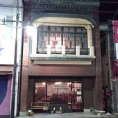 青龍kibako（東京都 ゲストハウス・ホステル・ドミトリー） / 5