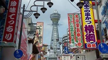 観光スポット / 7