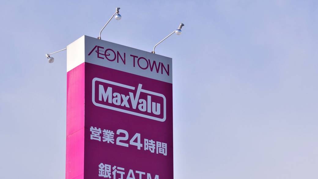 マックスバリュまで車で約11分 / 2