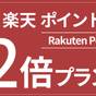 【楽天限定】楽天ポイント2倍！季節の創作懐石ディナー＜朝夕お部屋食＞スタンダードプランがお得に！ | ルーシーキキ