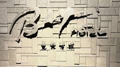 東京有明BAY HOTEL