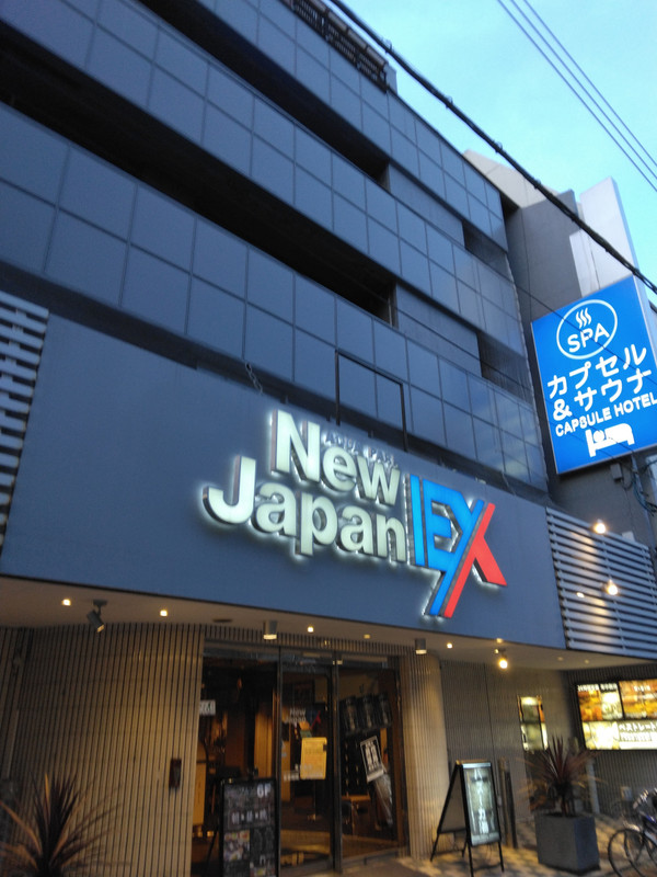 薬研堀の繁華街のど真ん中にあって便利な立地でした。