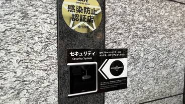 フロント / 3