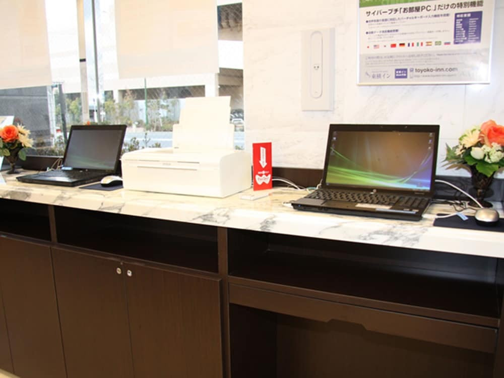 ビジネスセンター