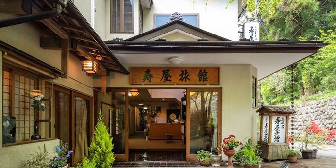 四万温泉 寿屋旅館（群馬県）（群馬県 旅館） / 1