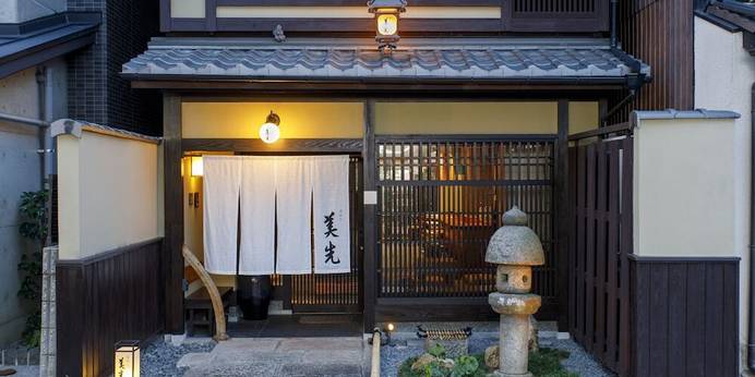 ホテルエスノグラフィー祇園古門前(京都府 シティホテル) / 1