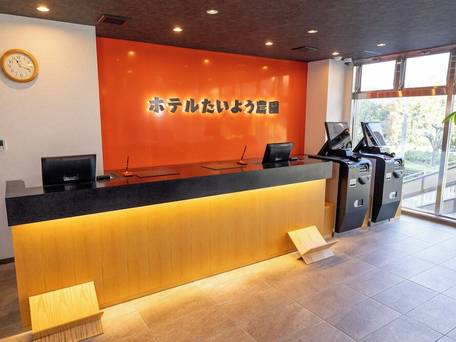 ホテルたいよう農園 徳島県庁前 / 1