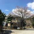日光素泊まりの宿 憩 ikoi