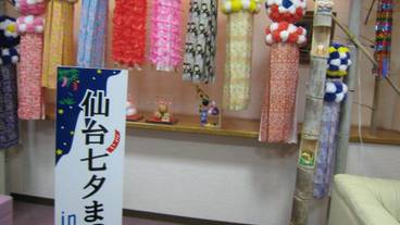 ロビー応接スペース / 4