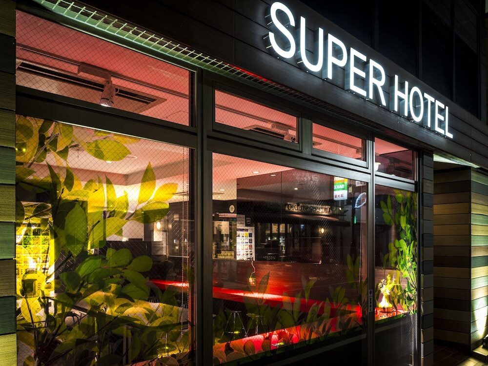 施設の正面 (日没後)