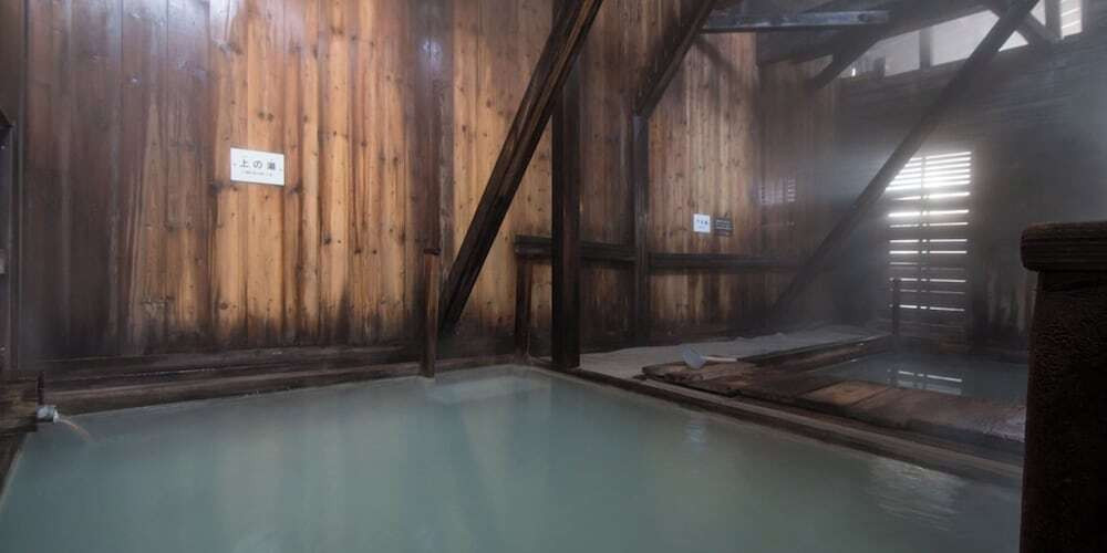 温泉
