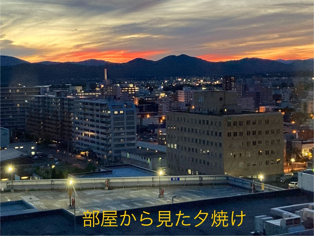 部屋から見た夕焼け