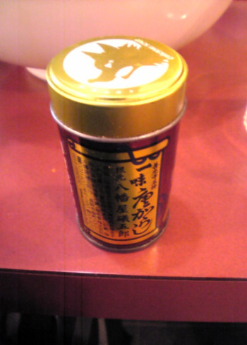 「狼スープ」その他 901723 怪しげな唐辛子