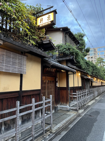 川端康成が愛した老舗旅館4037979