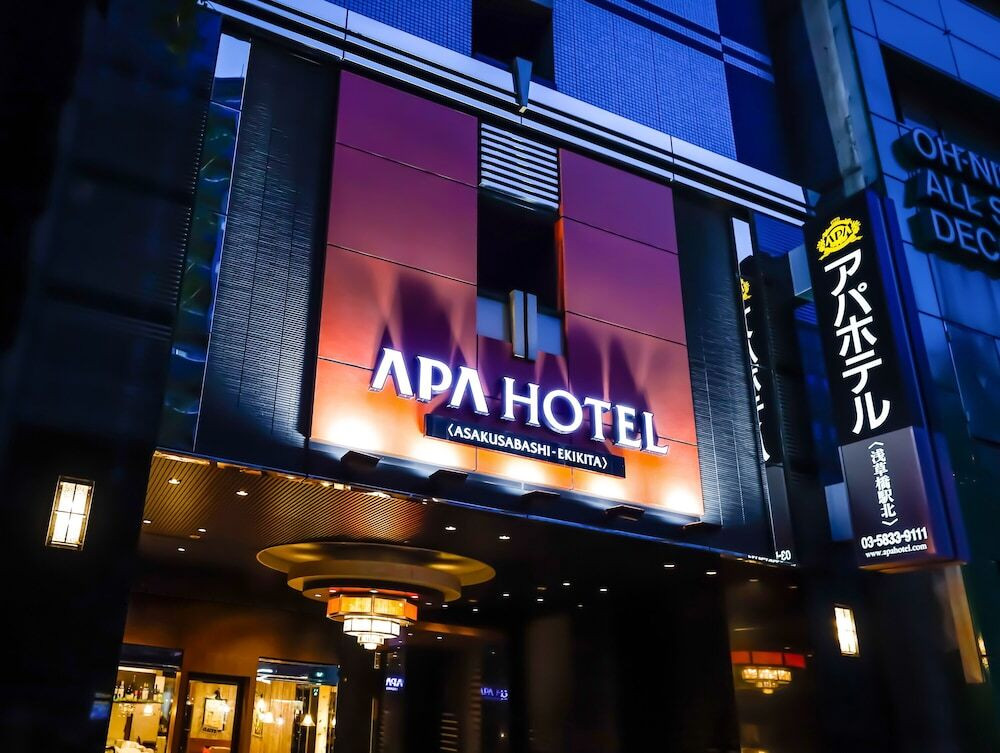 施設の正面 (日没後)