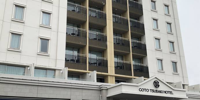 GOTO TSUBAKI HOTEL（五島 福江島）（長崎県 シティホテル） / 1