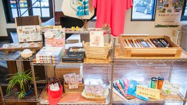 ギフト ショップ / 5