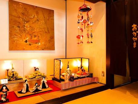 赤倉温泉 旅館 おかやま（旧：岡山館） / 2