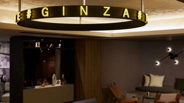 ロビーラウンジ / 20