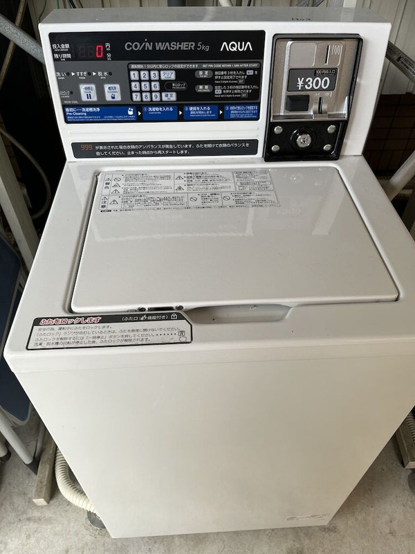 ランドリー ルーム