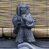 空明（京都府 コテージ・ロッジ・一棟貸） / 4