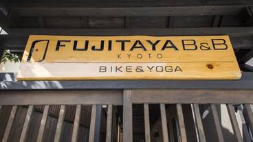 施設の入り口 / 18