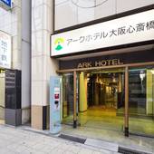 アークホテル大阪心斎橋（大阪府 ビジネスホテル） / 4