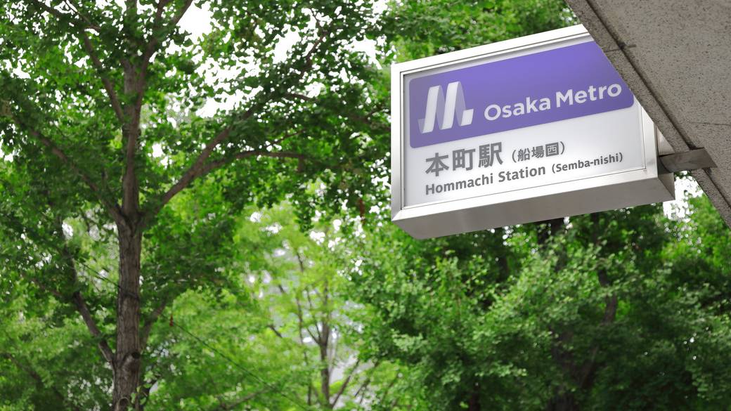 ホテルは本町駅から徒歩約5分 / 5