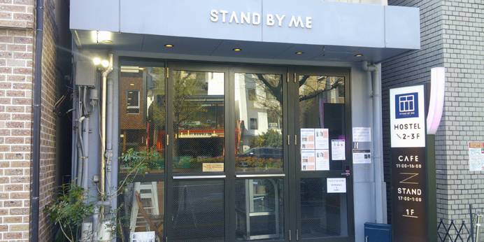 HOSTEL STAND BY ME(福岡県 ゲストハウス・ホステル・ドミトリー) / 1