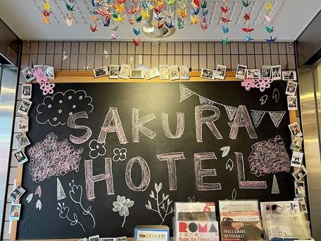 サクラホテル池袋 / 3