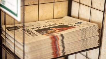 施設内の設備 / 1