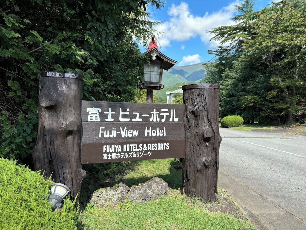 施設の入り口