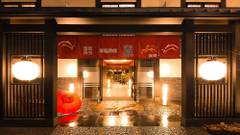 古都平安の宿 奏（KANADE）