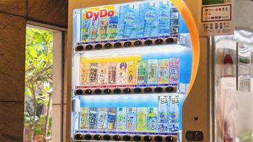 自動販売機 / 1